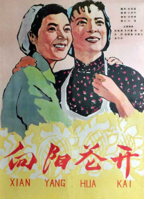国产欧美日韩在线观看一区二区三区